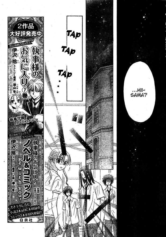 Read Gakuen Alice Manga Online