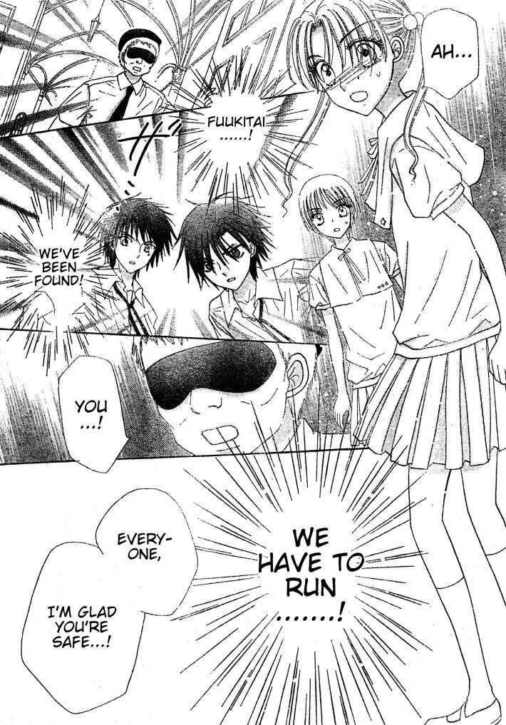 Read Gakuen Alice Manga Online