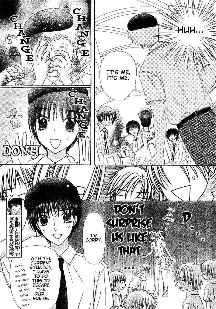 Read Gakuen Alice Manga Online