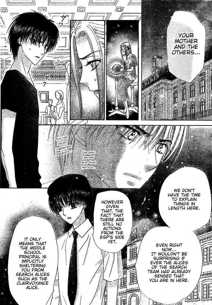 Read Gakuen Alice Manga Online