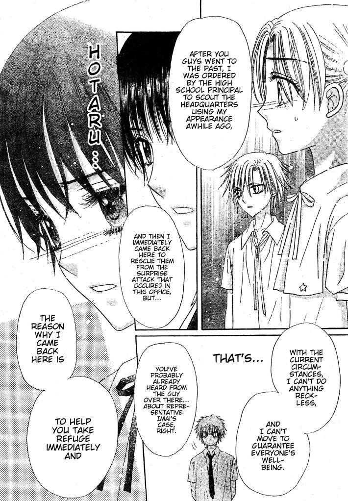 Read Gakuen Alice Manga Online