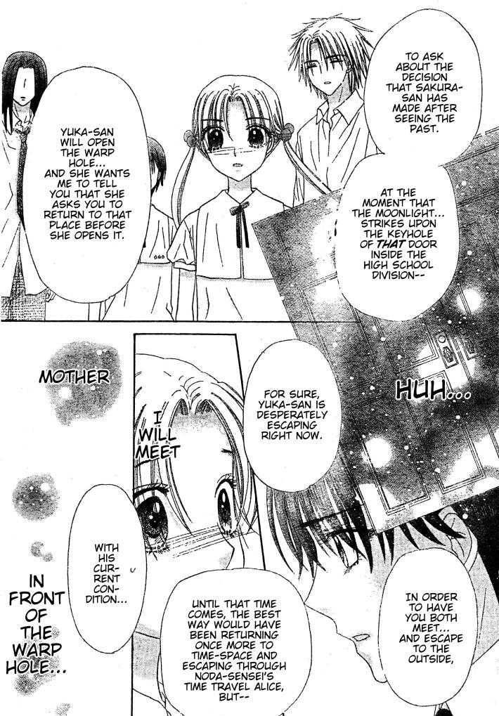 Read Gakuen Alice Manga Online