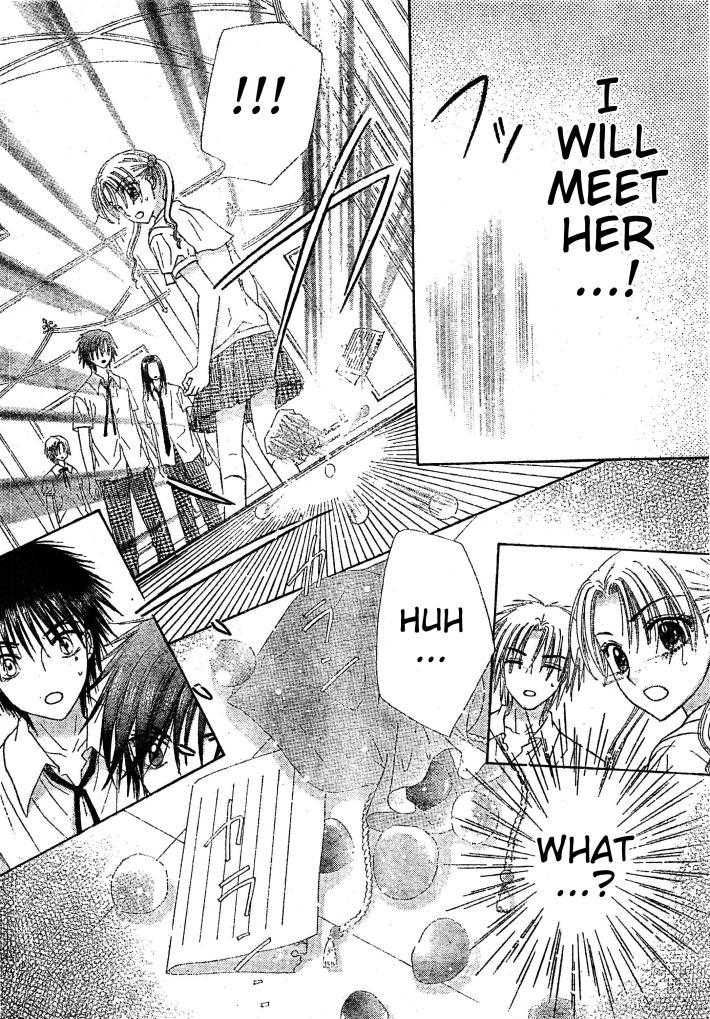 Read Gakuen Alice Manga Online