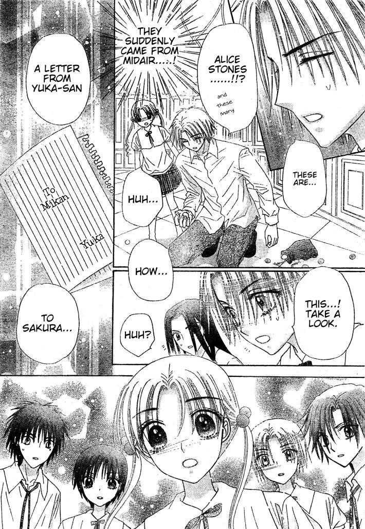 Read Gakuen Alice Manga Online