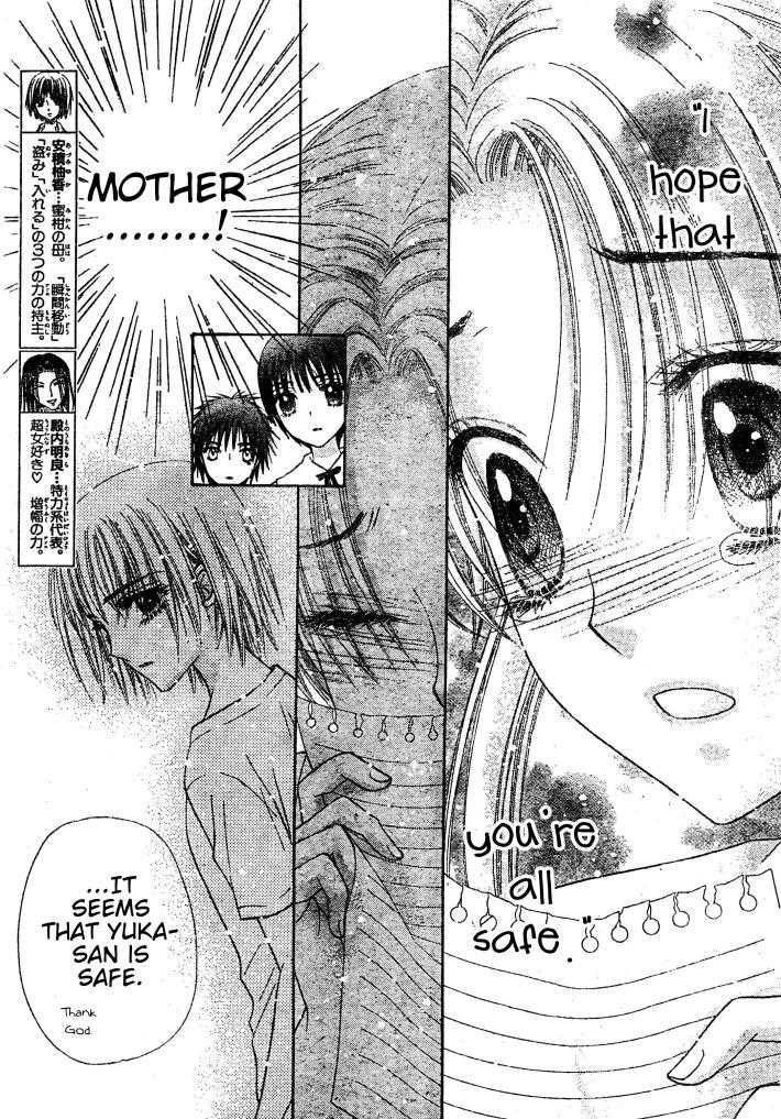 Read Gakuen Alice Manga Online