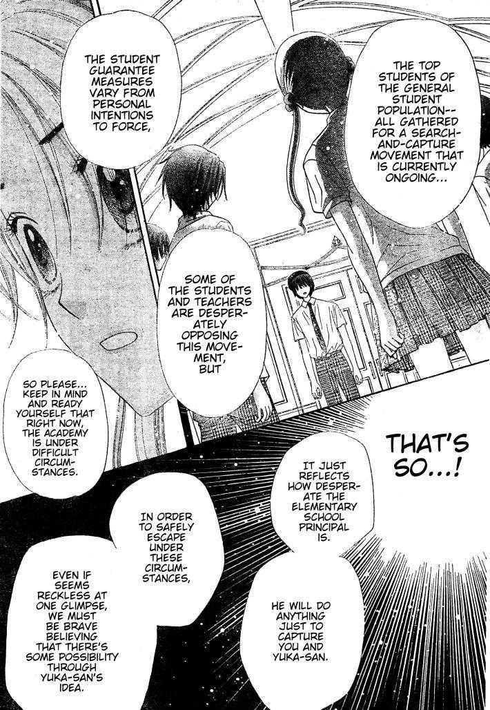 Read Gakuen Alice Manga Online