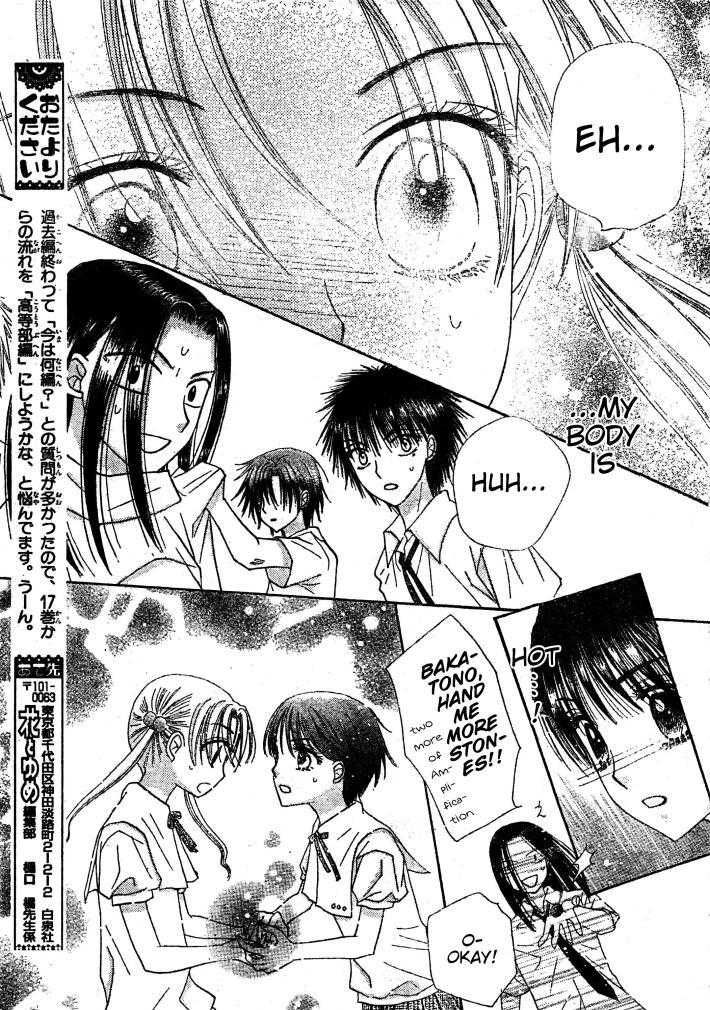 Read Gakuen Alice Manga Online