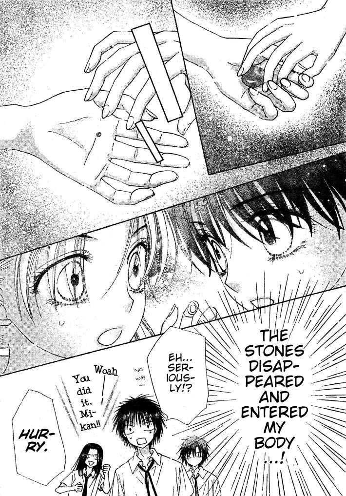 Read Gakuen Alice Manga Online