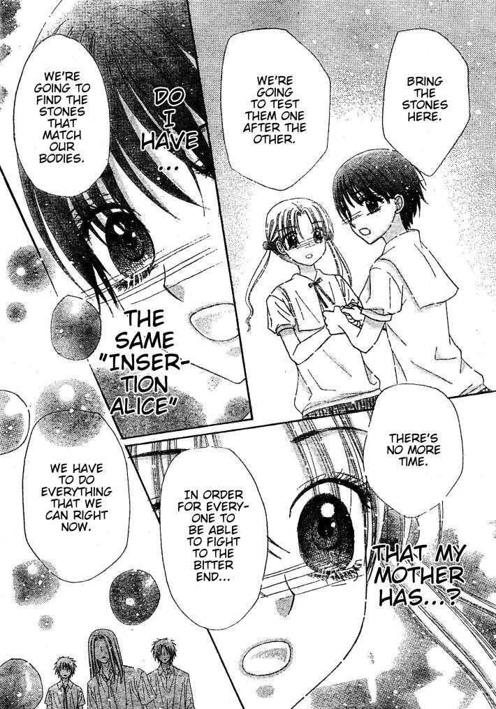 Read Gakuen Alice Manga Online