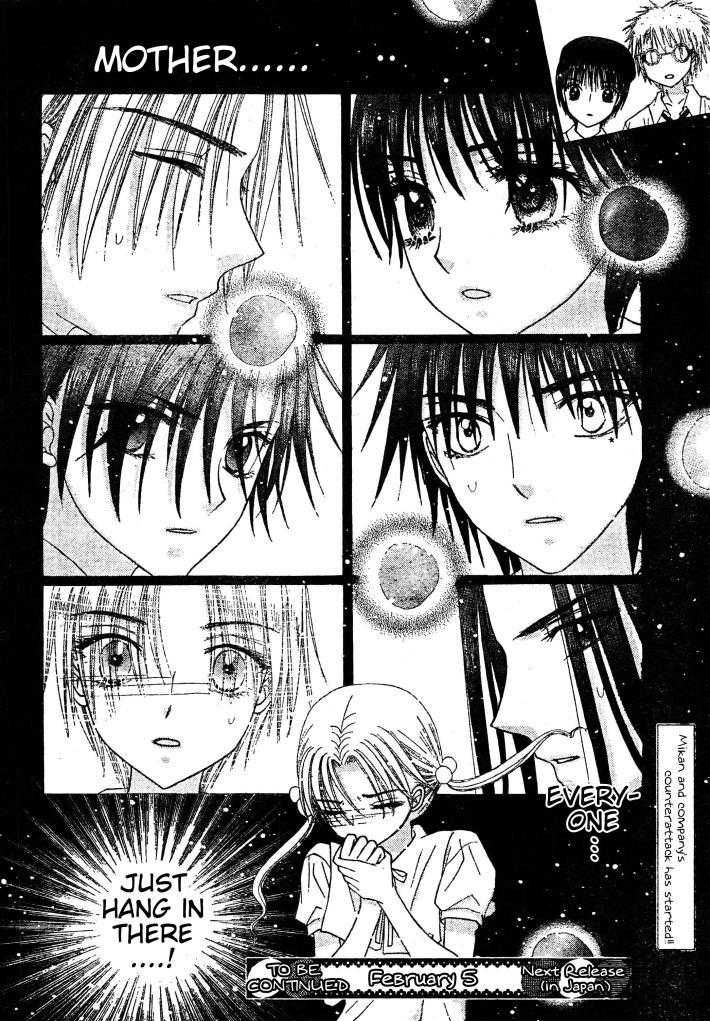 Read Gakuen Alice Manga Online