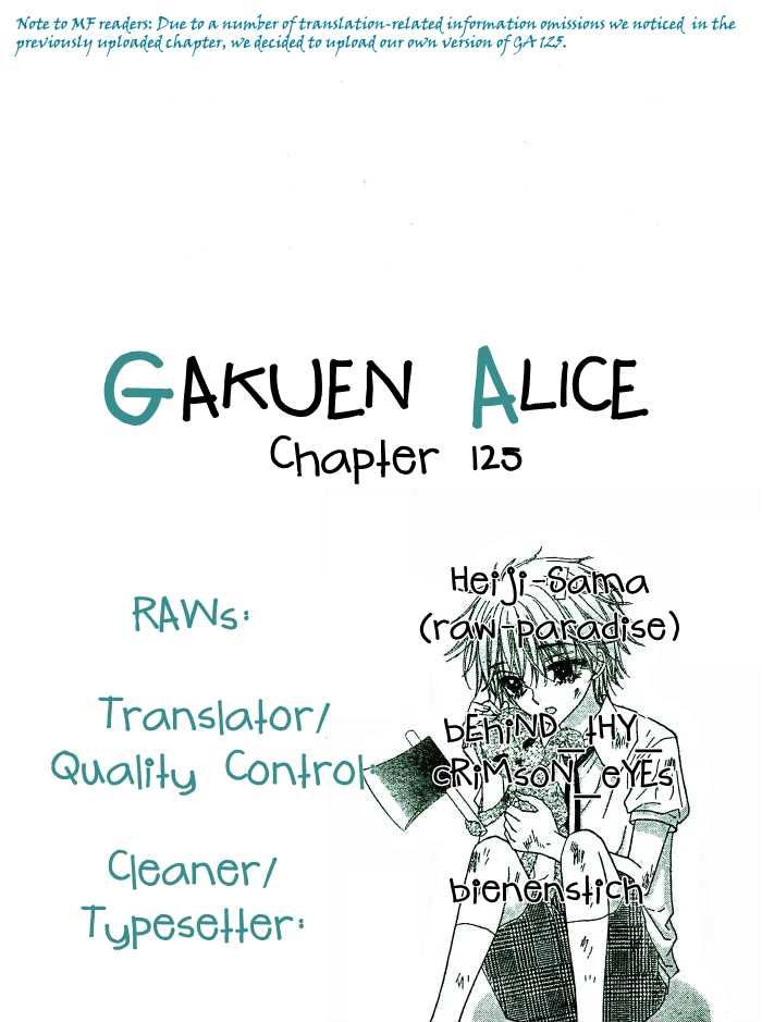 Read Gakuen Alice Manga Online