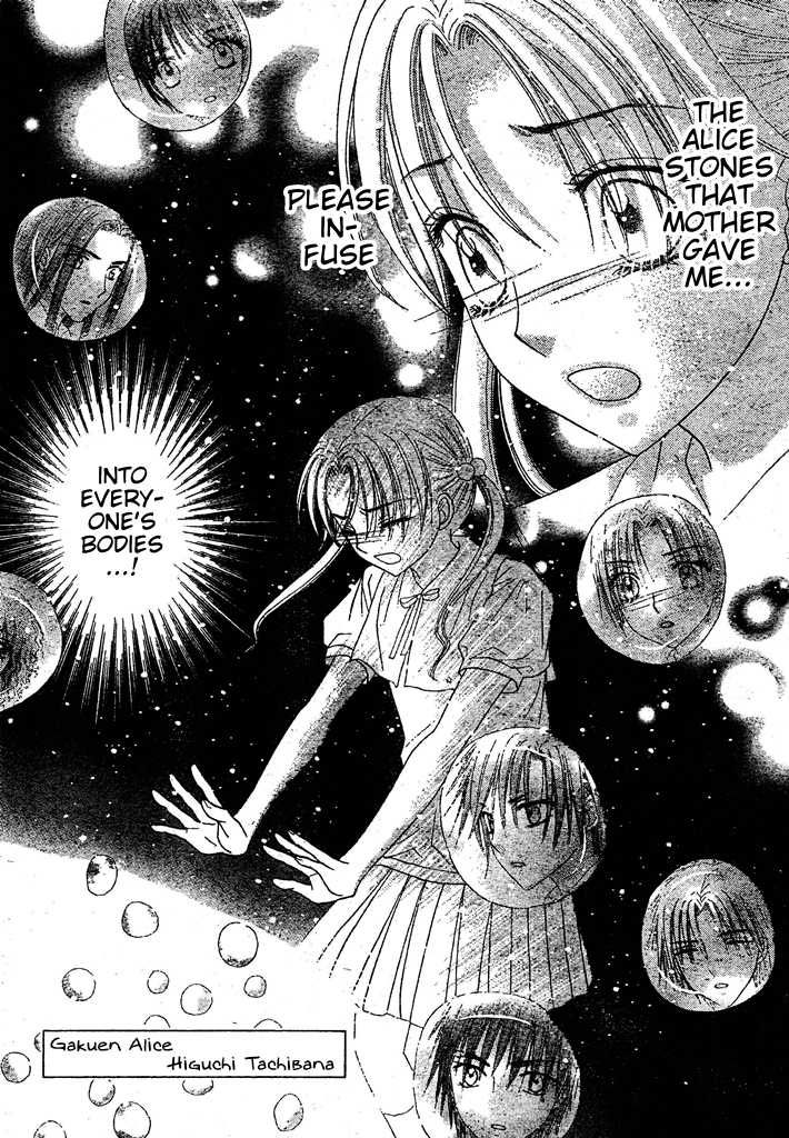 Read Gakuen Alice Manga Online