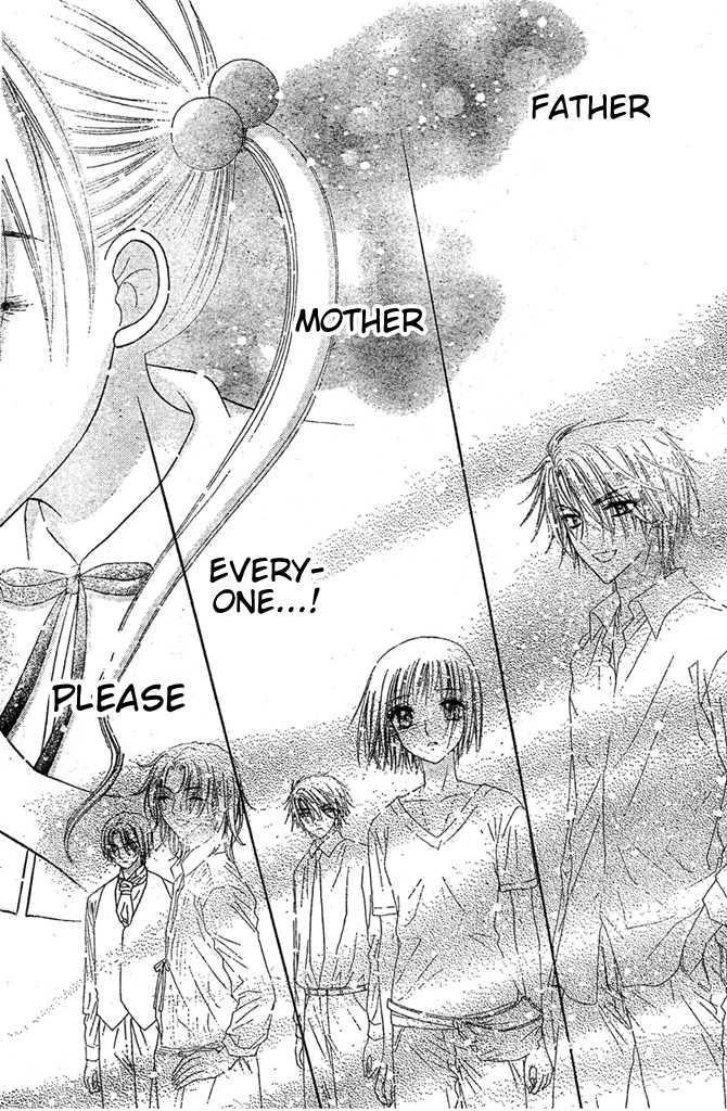 Read Gakuen Alice Manga Online