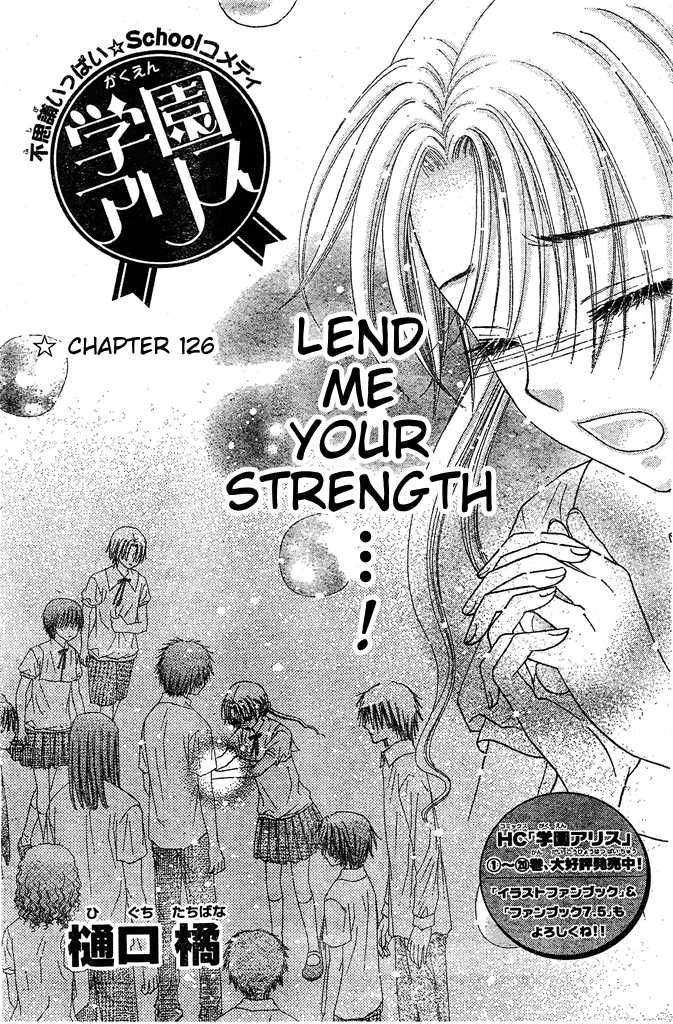 Read Gakuen Alice Manga Online