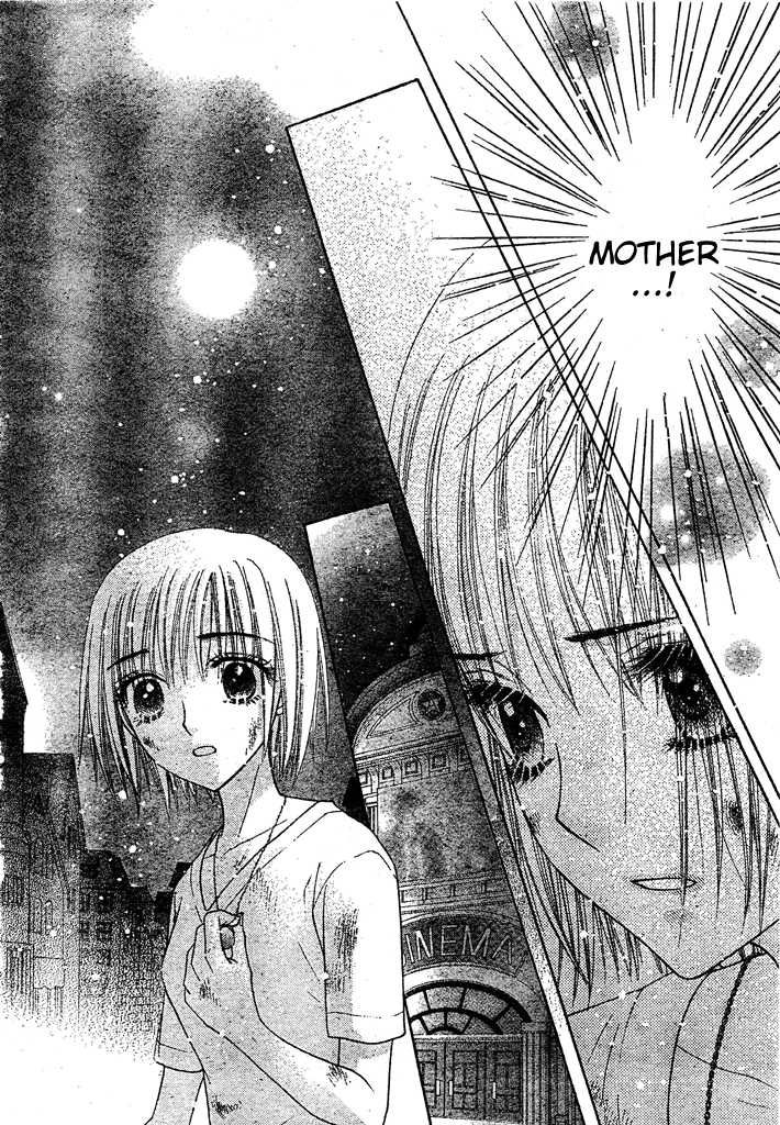 Read Gakuen Alice Manga Online