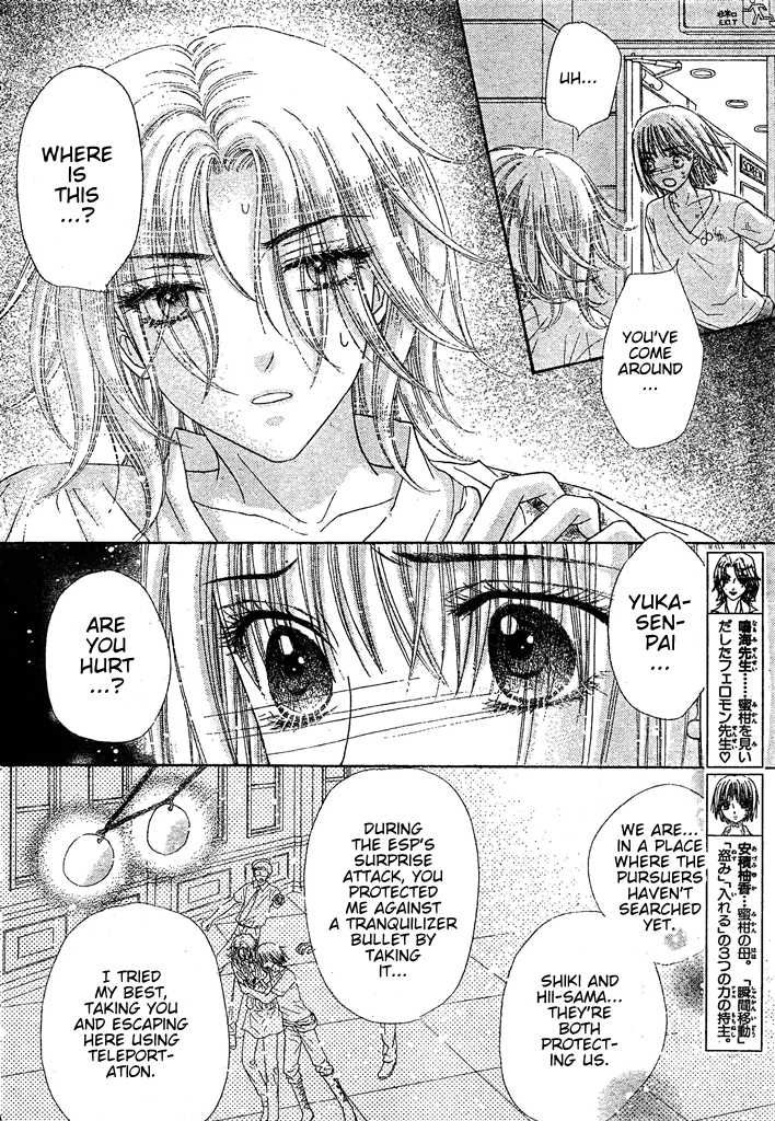 Read Gakuen Alice Manga Online