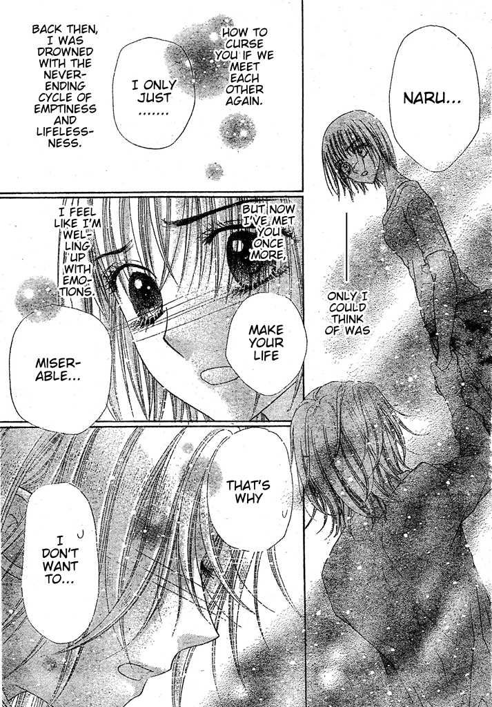 Read Gakuen Alice Manga Online