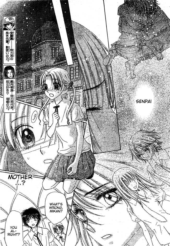 Read Gakuen Alice Manga Online