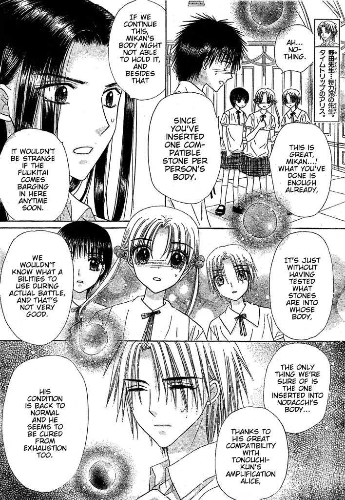 Read Gakuen Alice Manga Online