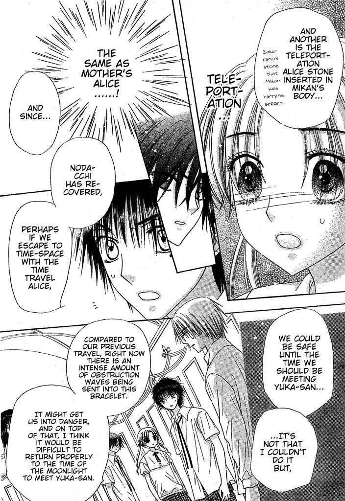 Read Gakuen Alice Manga Online