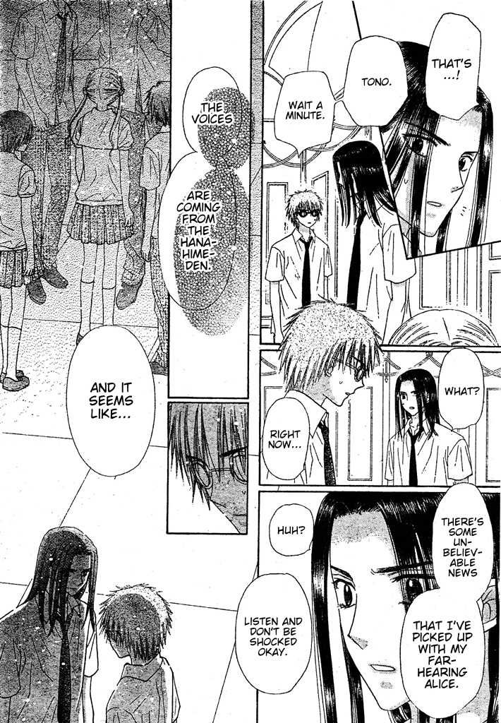 Read Gakuen Alice Manga Online