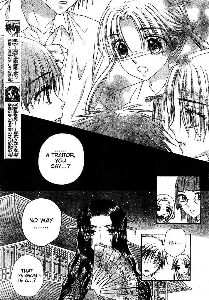 Read Gakuen Alice Manga Online