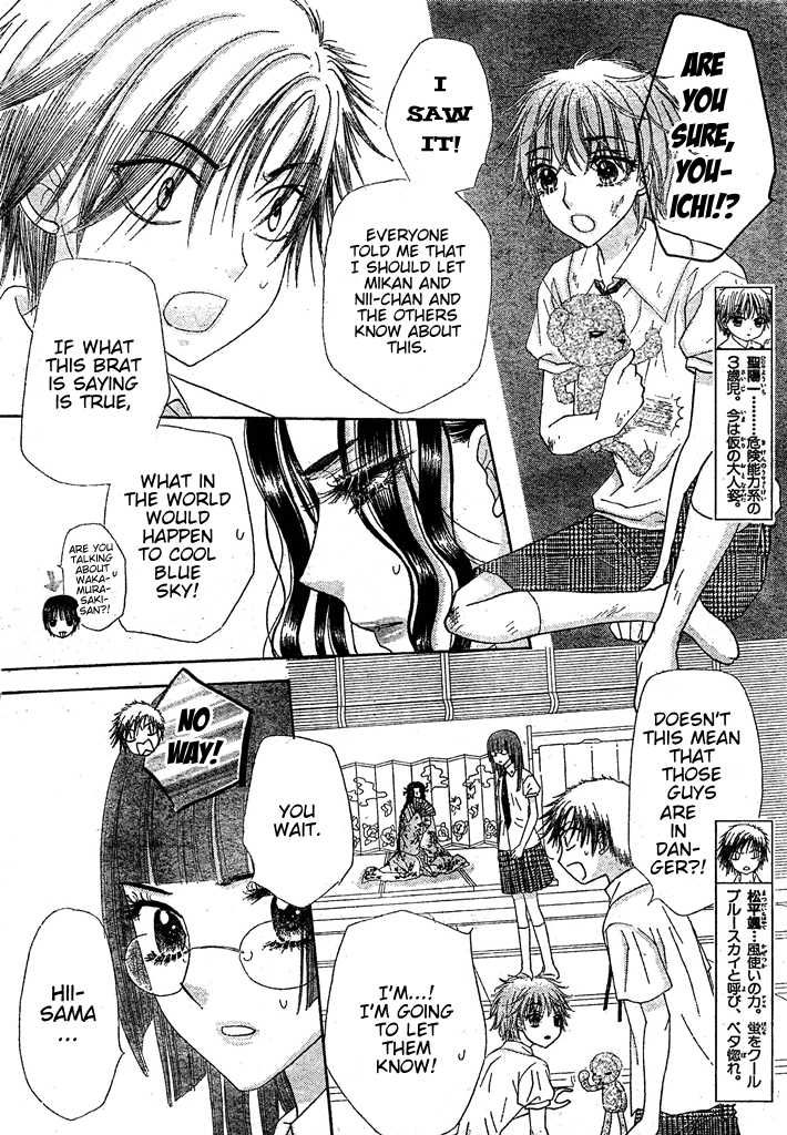 Read Gakuen Alice Manga Online