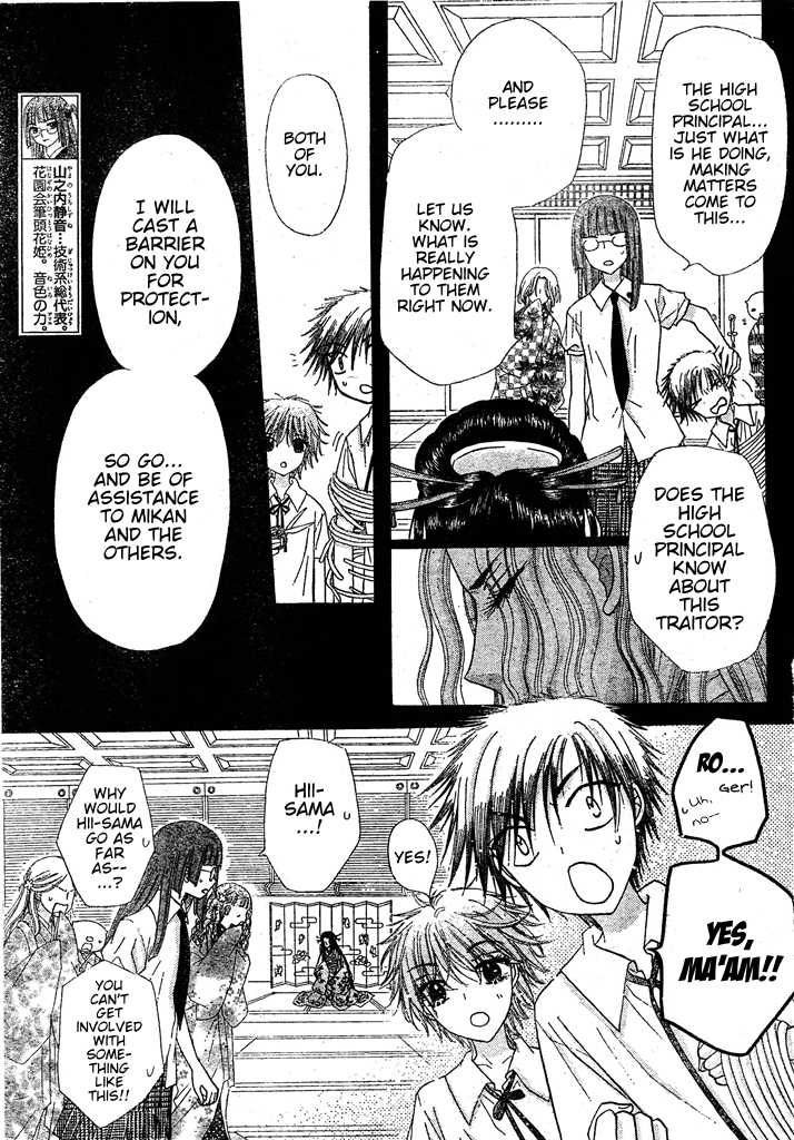 Read Gakuen Alice Manga Online