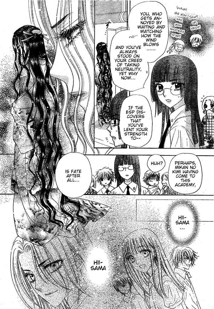 Read Gakuen Alice Manga Online