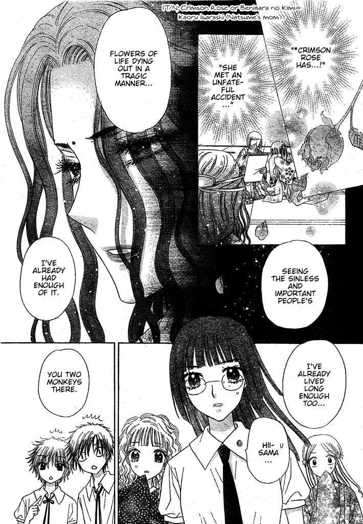 Read Gakuen Alice Manga Online