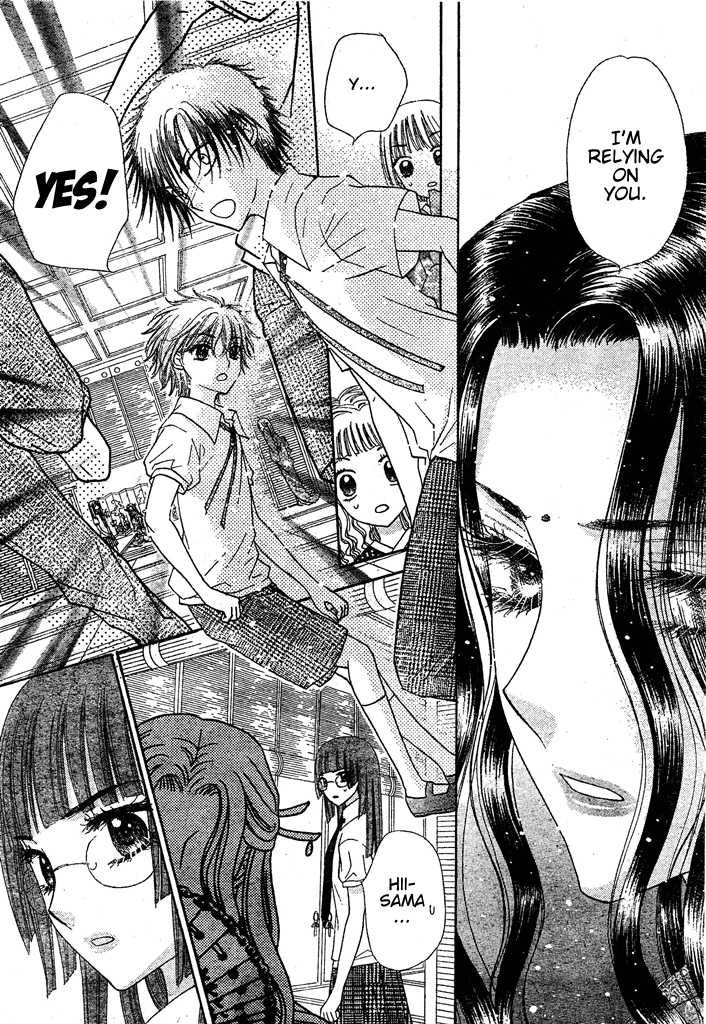 Read Gakuen Alice Manga Online