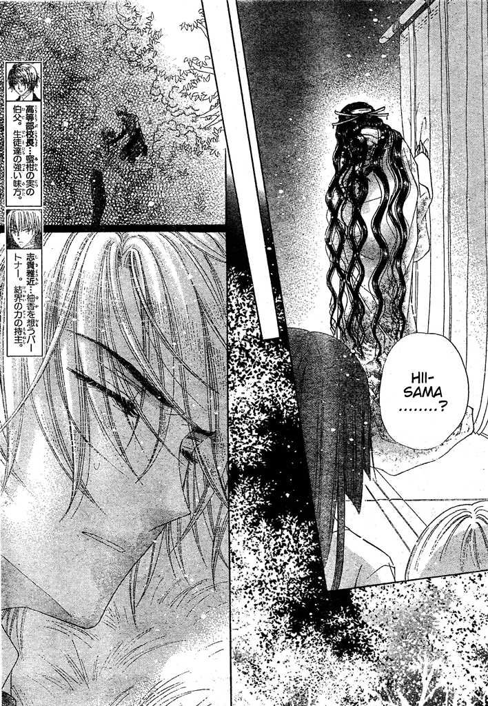 Read Gakuen Alice Manga Online