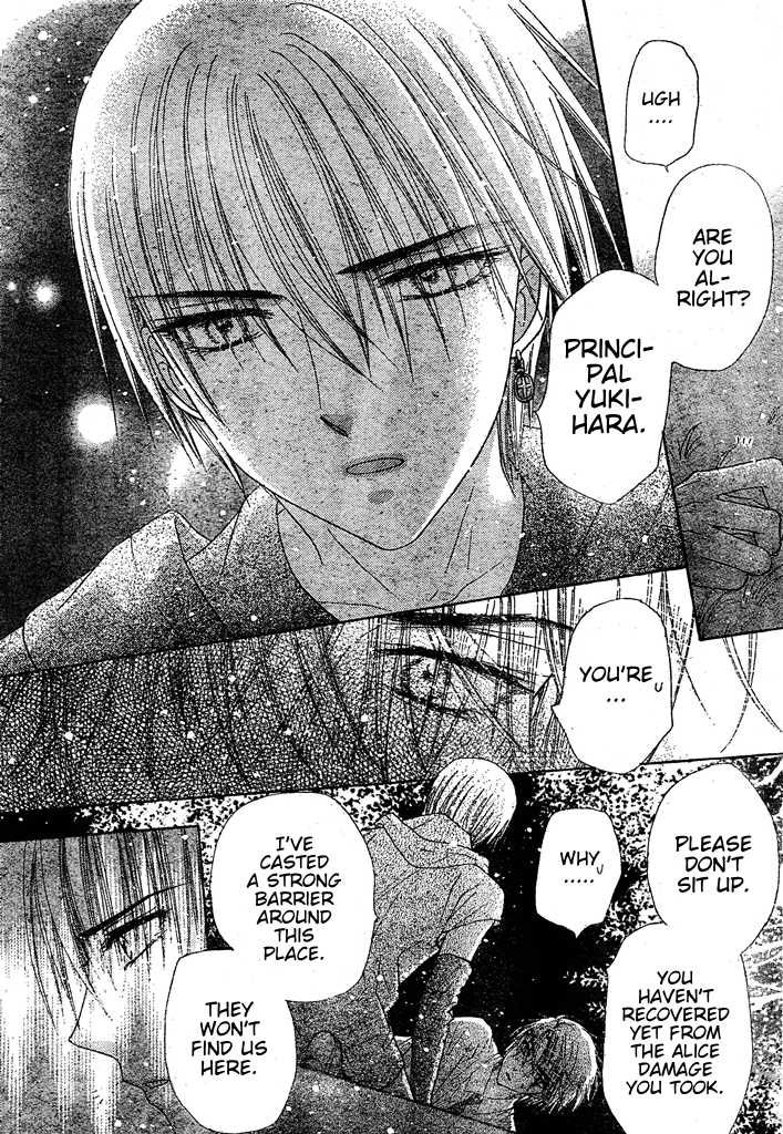 Read Gakuen Alice Manga Online