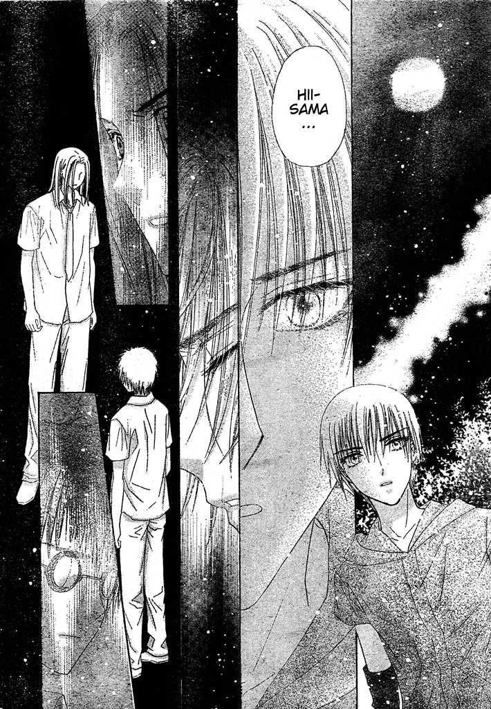 Read Gakuen Alice Manga Online