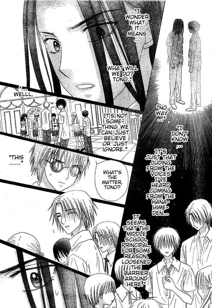 Read Gakuen Alice Manga Online