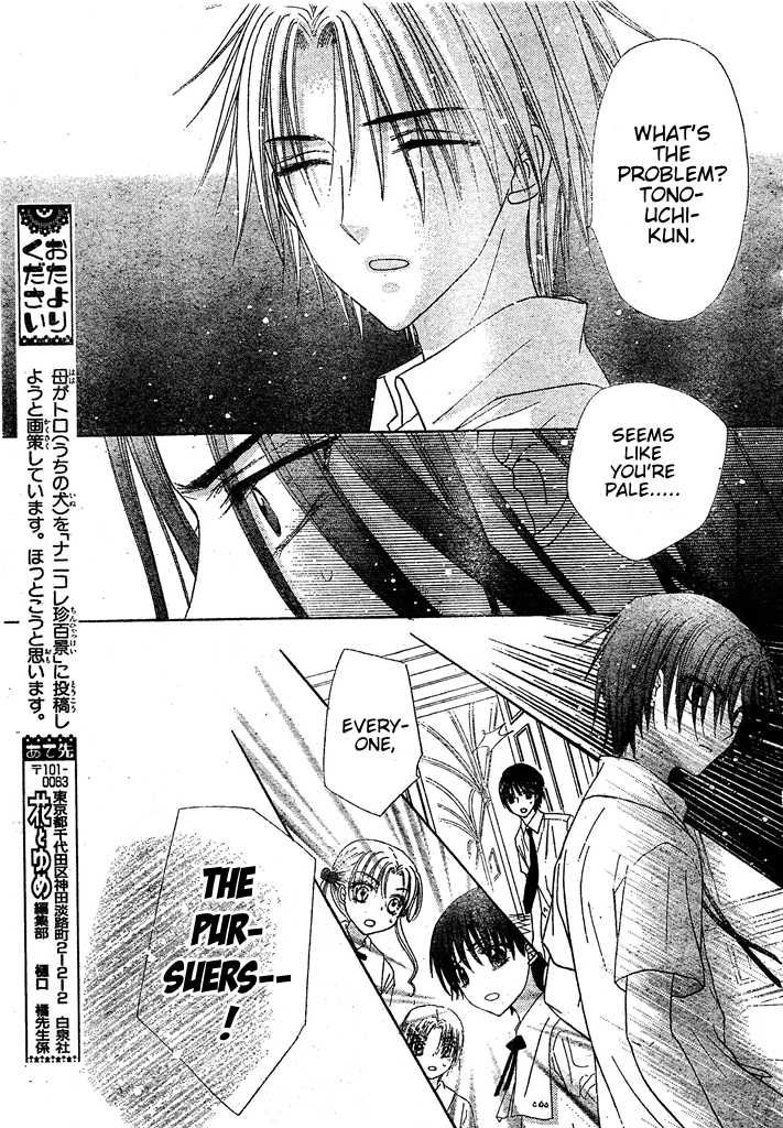 Read Gakuen Alice Manga Online