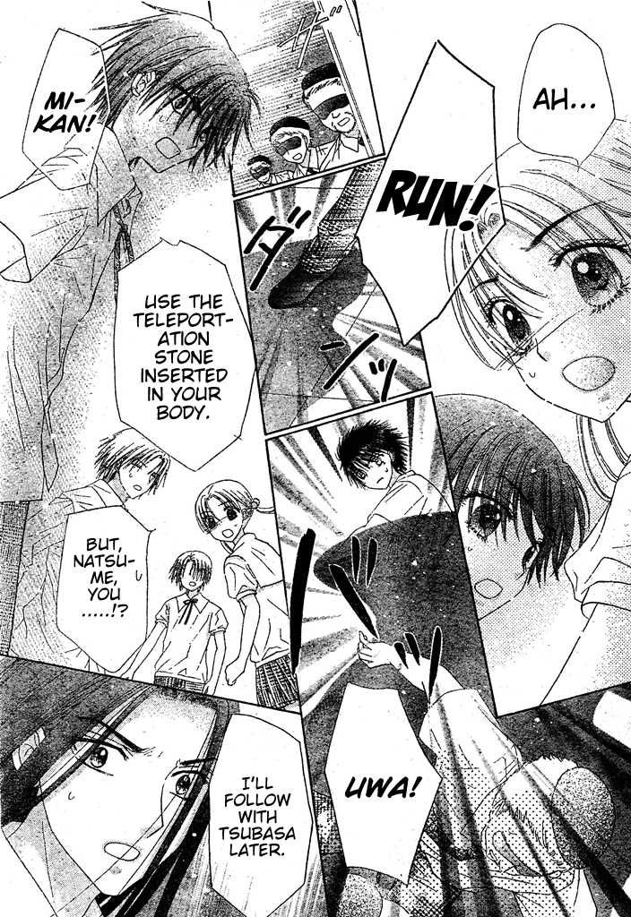 Read Gakuen Alice Manga Online