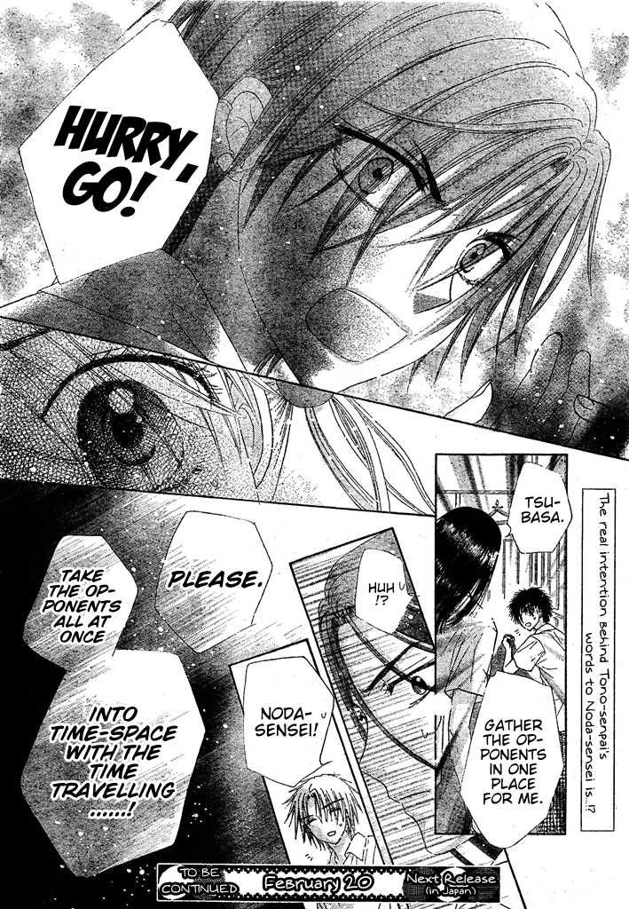 Read Gakuen Alice Manga Online