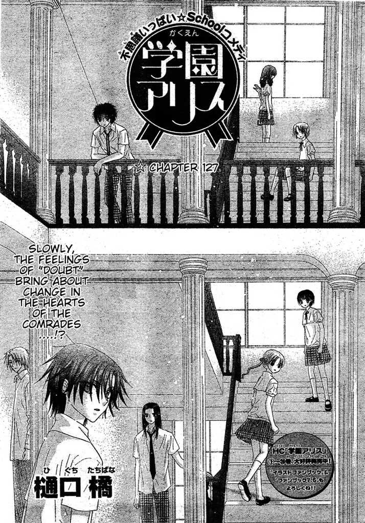 Read Gakuen Alice Manga Online