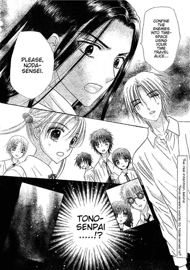 Read Gakuen Alice Manga Online