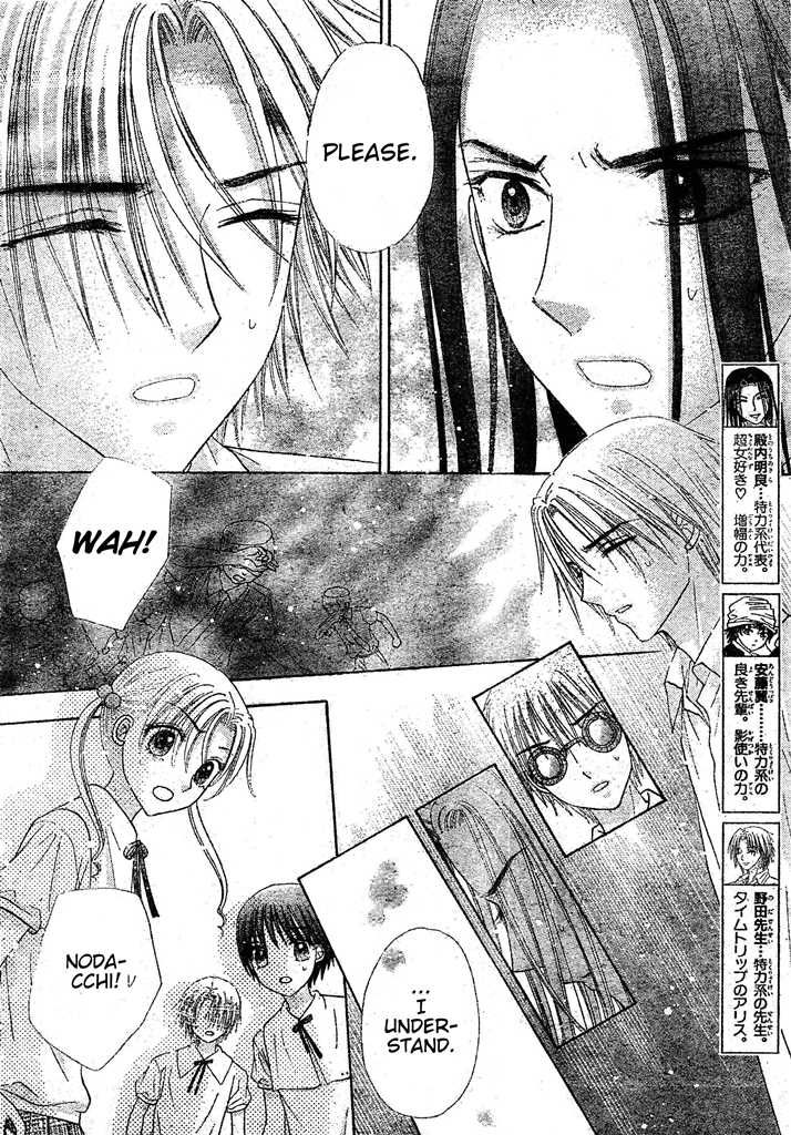 Read Gakuen Alice Manga Online