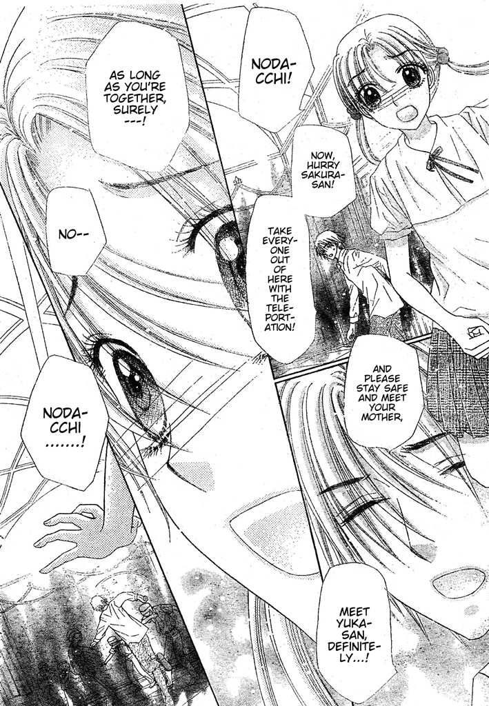 Read Gakuen Alice Manga Online