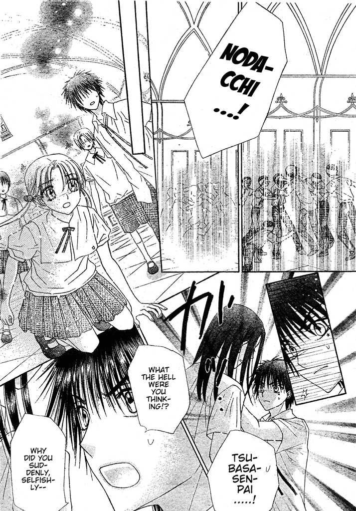 Read Gakuen Alice Manga Online