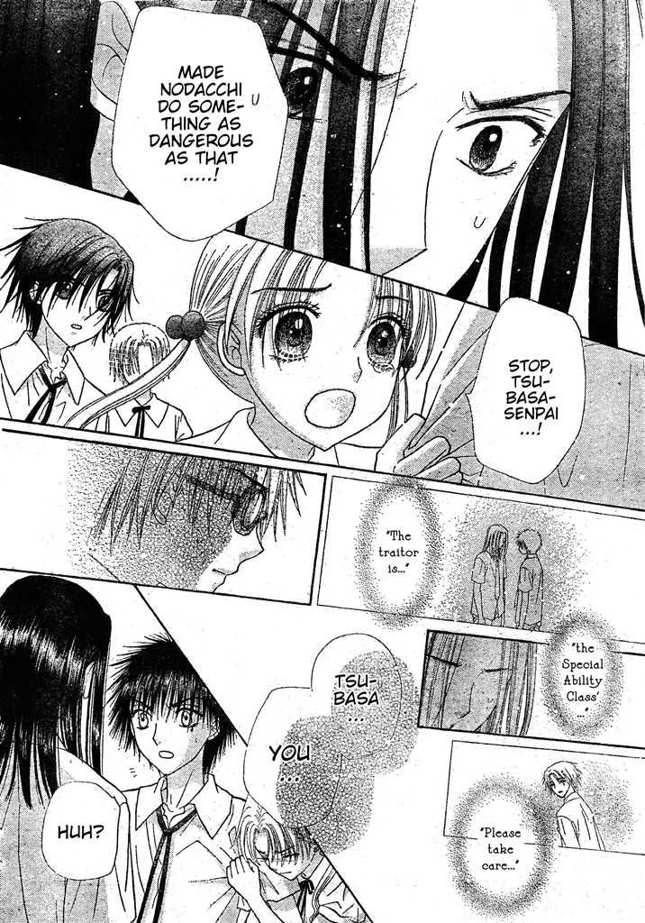 Read Gakuen Alice Manga Online