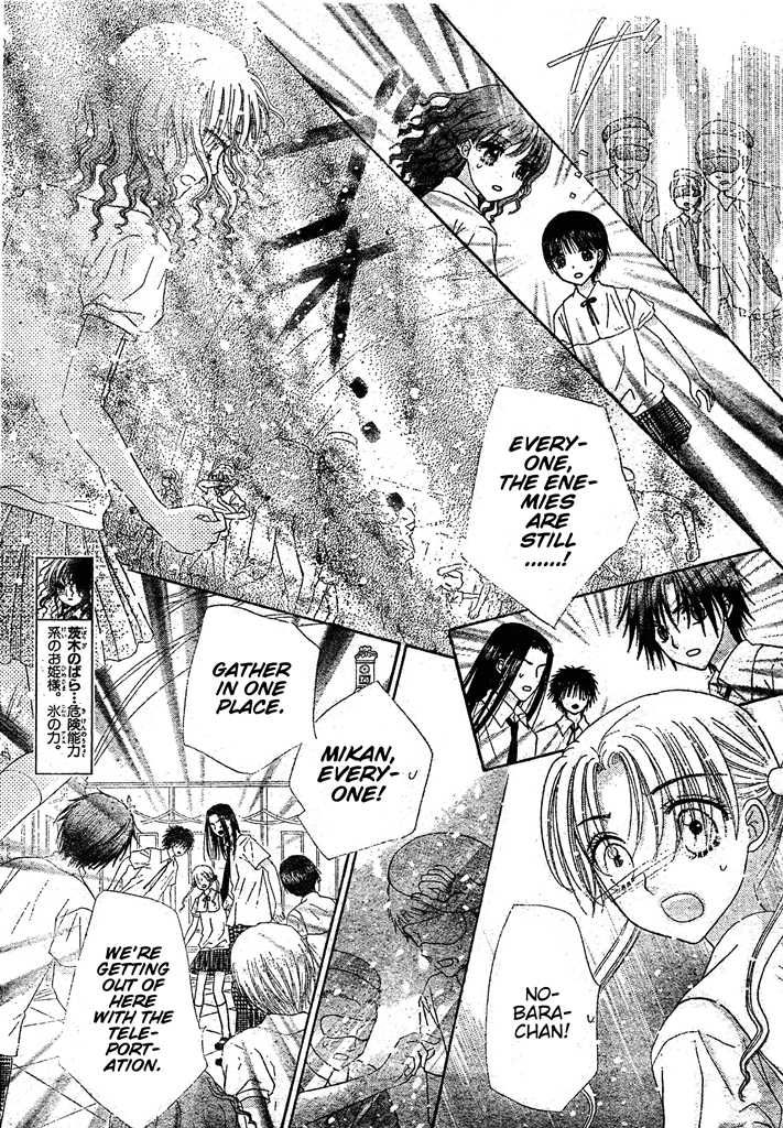 Read Gakuen Alice Manga Online