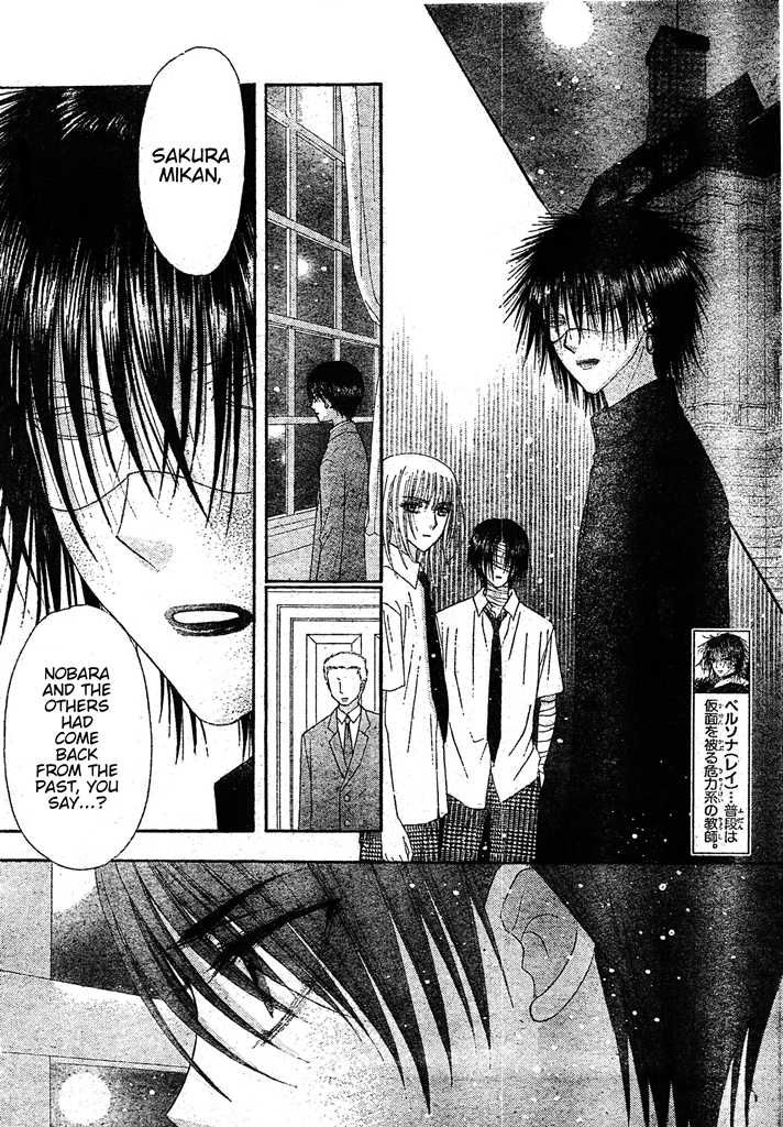 Read Gakuen Alice Manga Online