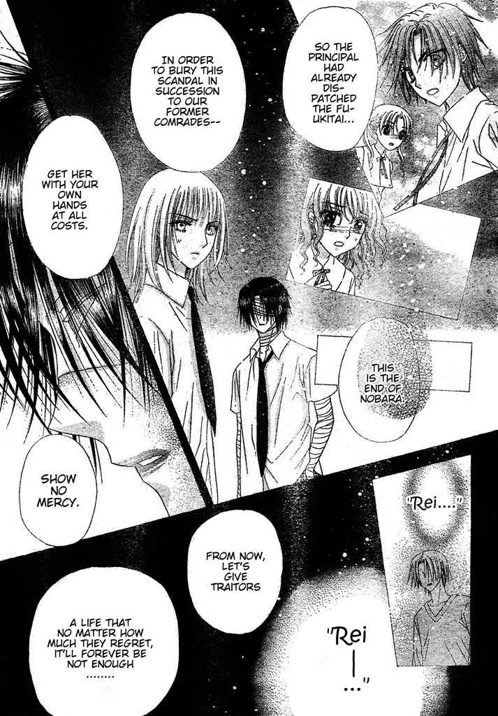 Read Gakuen Alice Manga Online