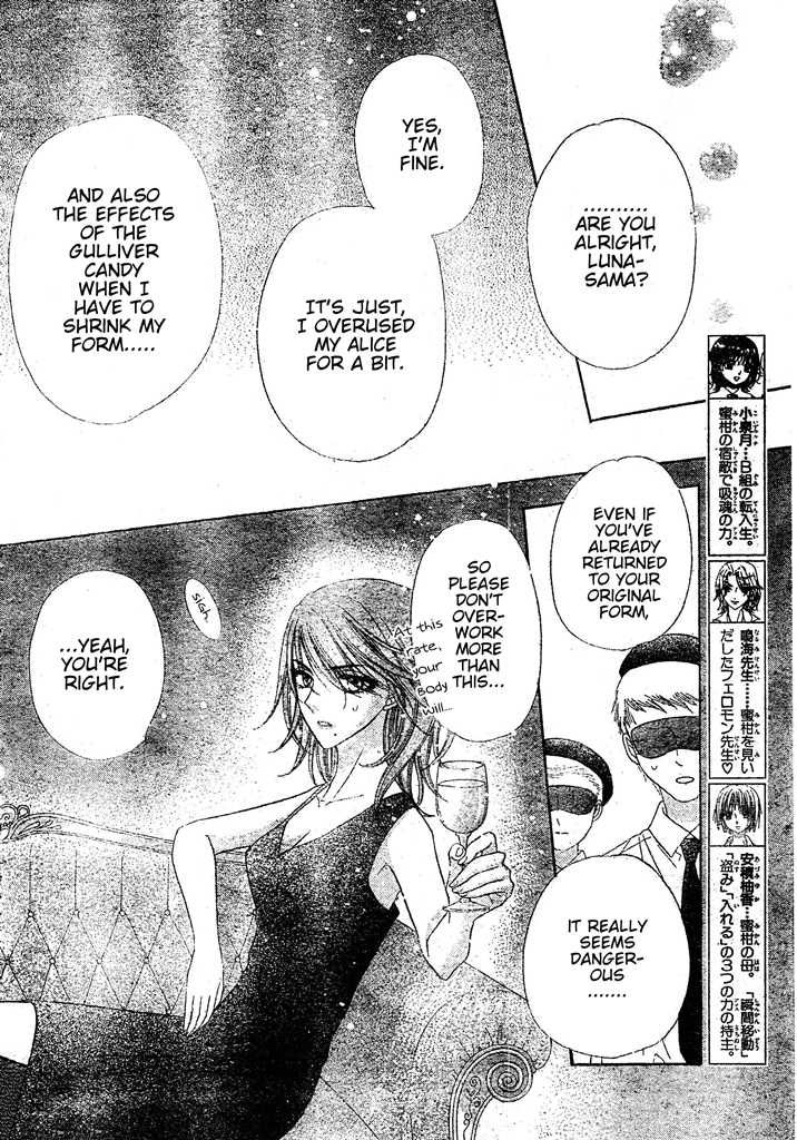 Read Gakuen Alice Manga Online