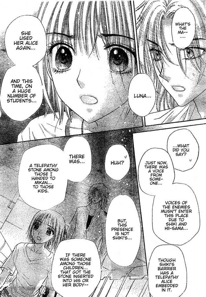 Read Gakuen Alice Manga Online