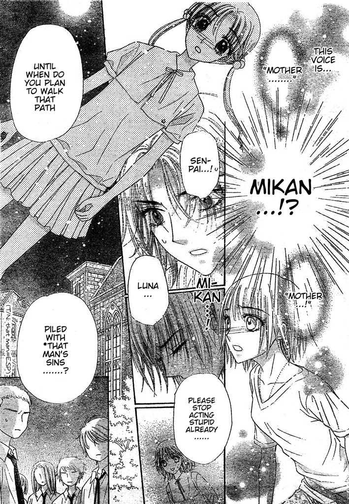 Read Gakuen Alice Manga Online